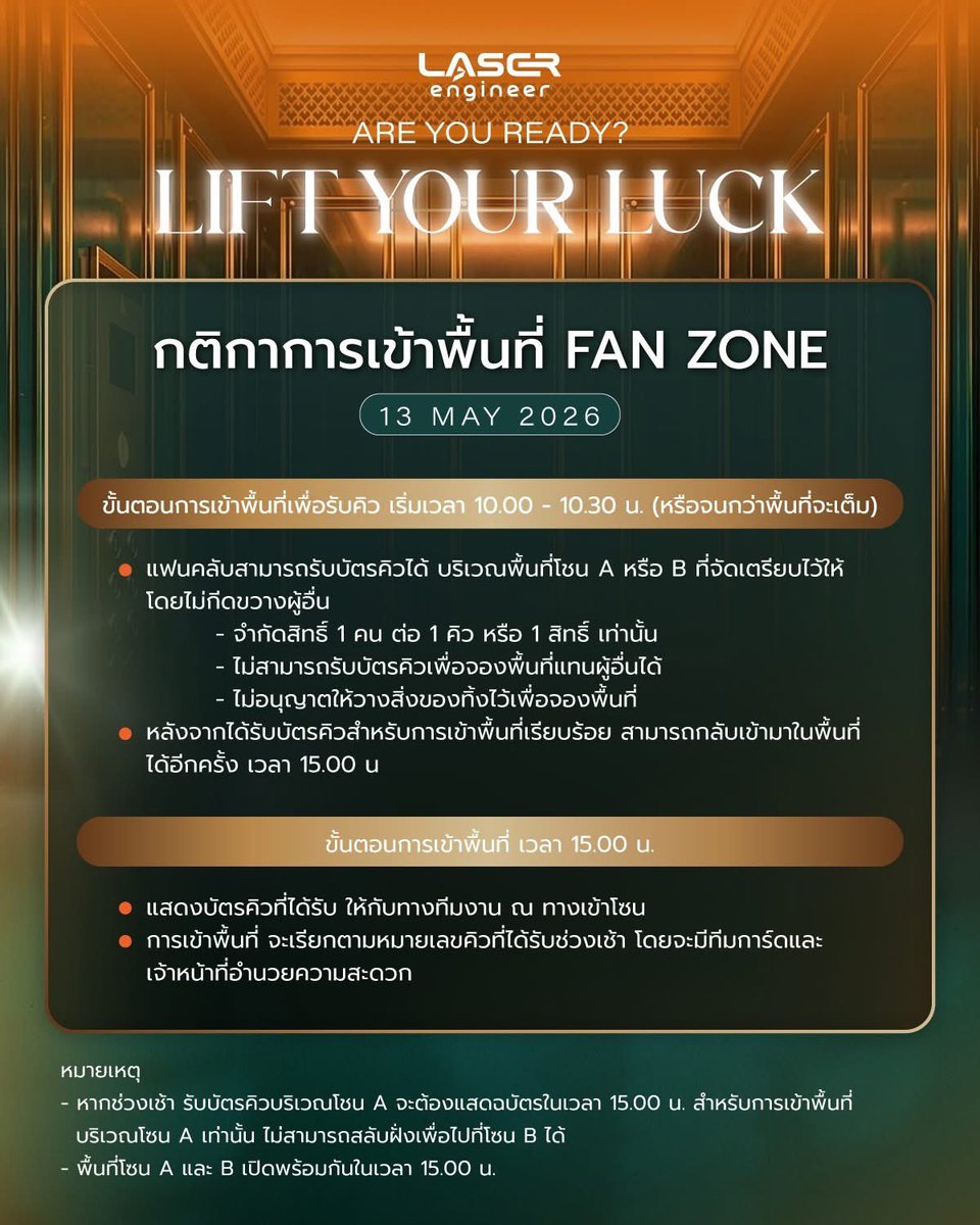 Keng Official Thailand tweet media