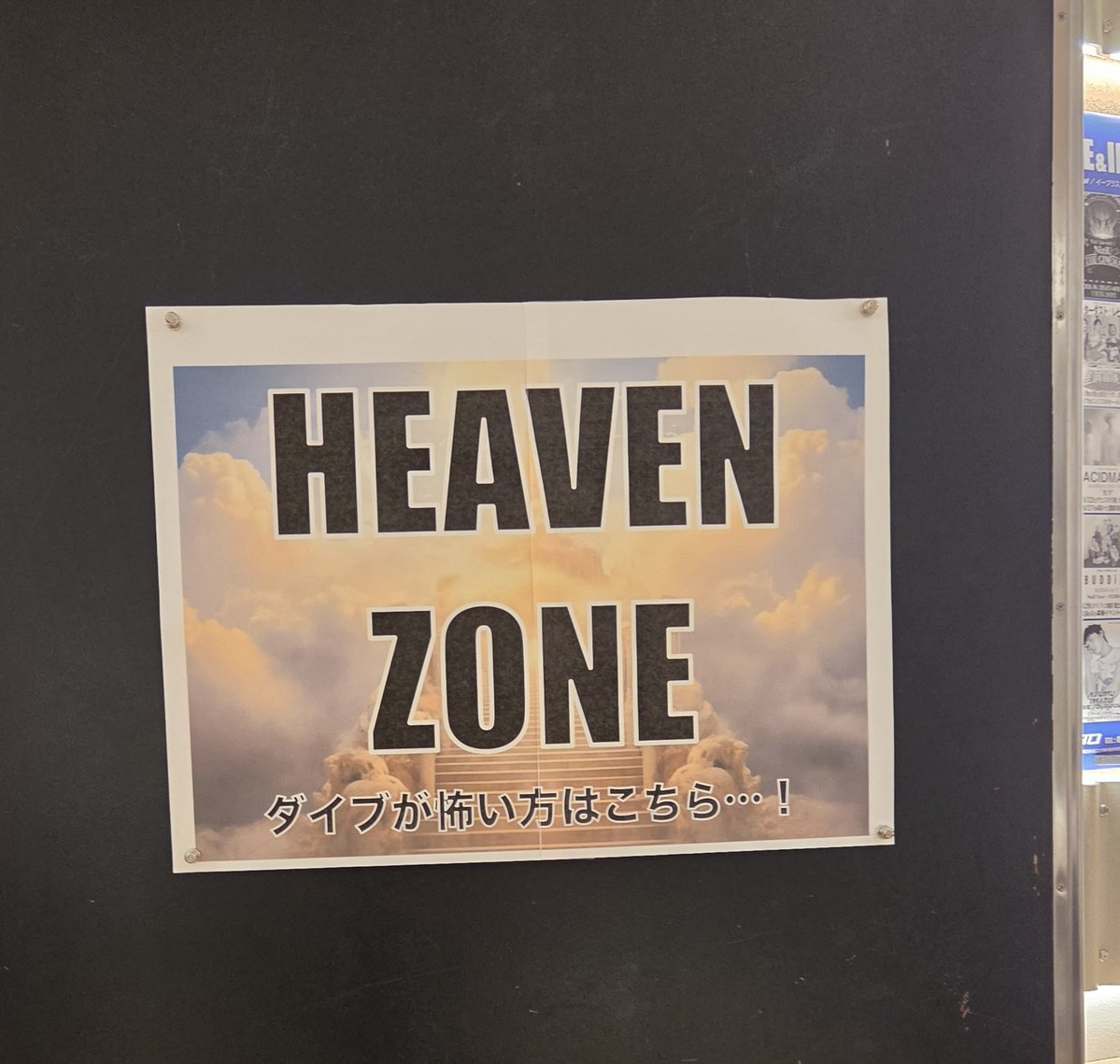 merveilles2001's tweet image. 今日はVeats Shibuyaで #TRiDENT 6th Anniversary『天下無双！無敵の無料ワンマンライブ』でした。
時間はアンコールまで含めて80分弱位でしたかね。バシッとズバッと決めていたライブだったので笑、時間の経過はめちゃくちゃ早く感じたなと🤩