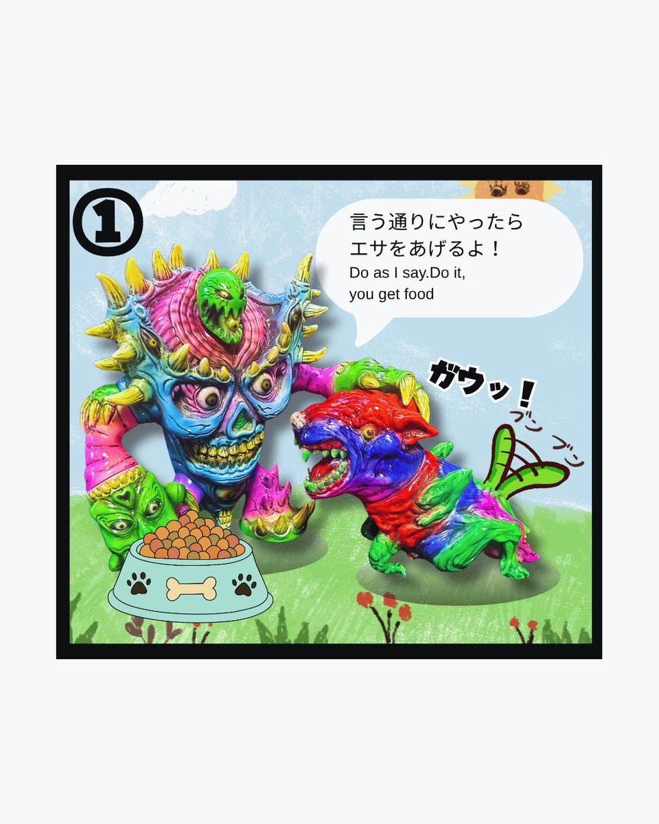 ガングリアン VER2 ソフビ 2/2) 最後まで読んでくれてありがとうございます🙇 面白いと思ったら