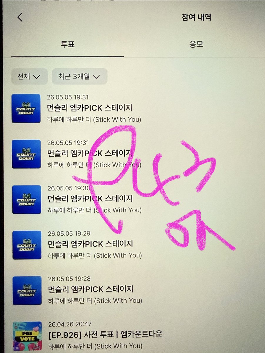 (slow)943역장 tweet media