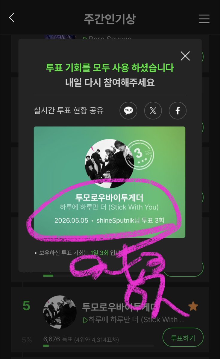 (slow)943역장 tweet media