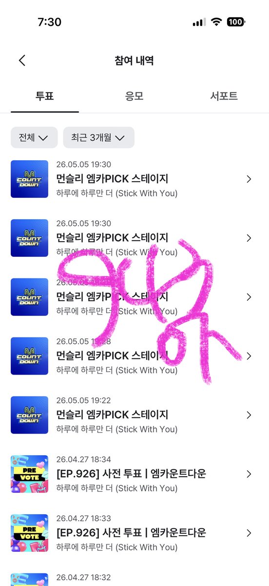 (slow)943역장 tweet media