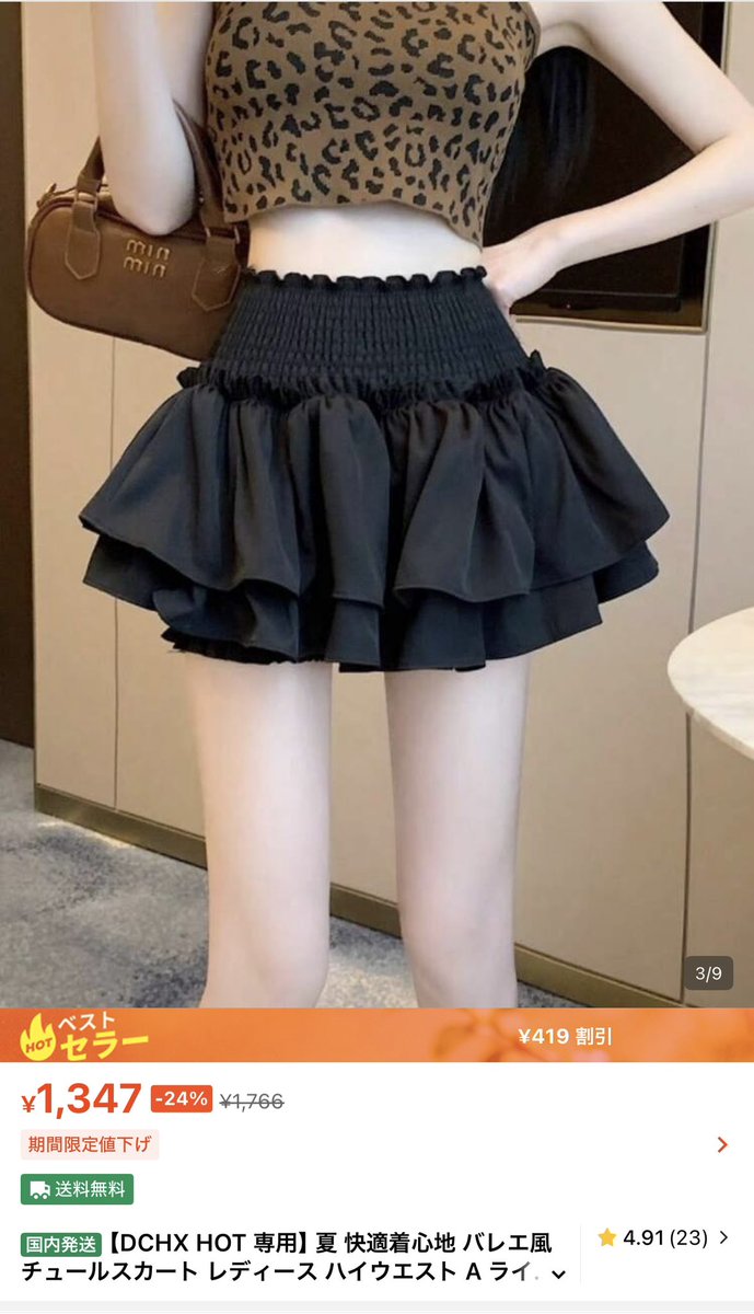 姫向うみ tweet media