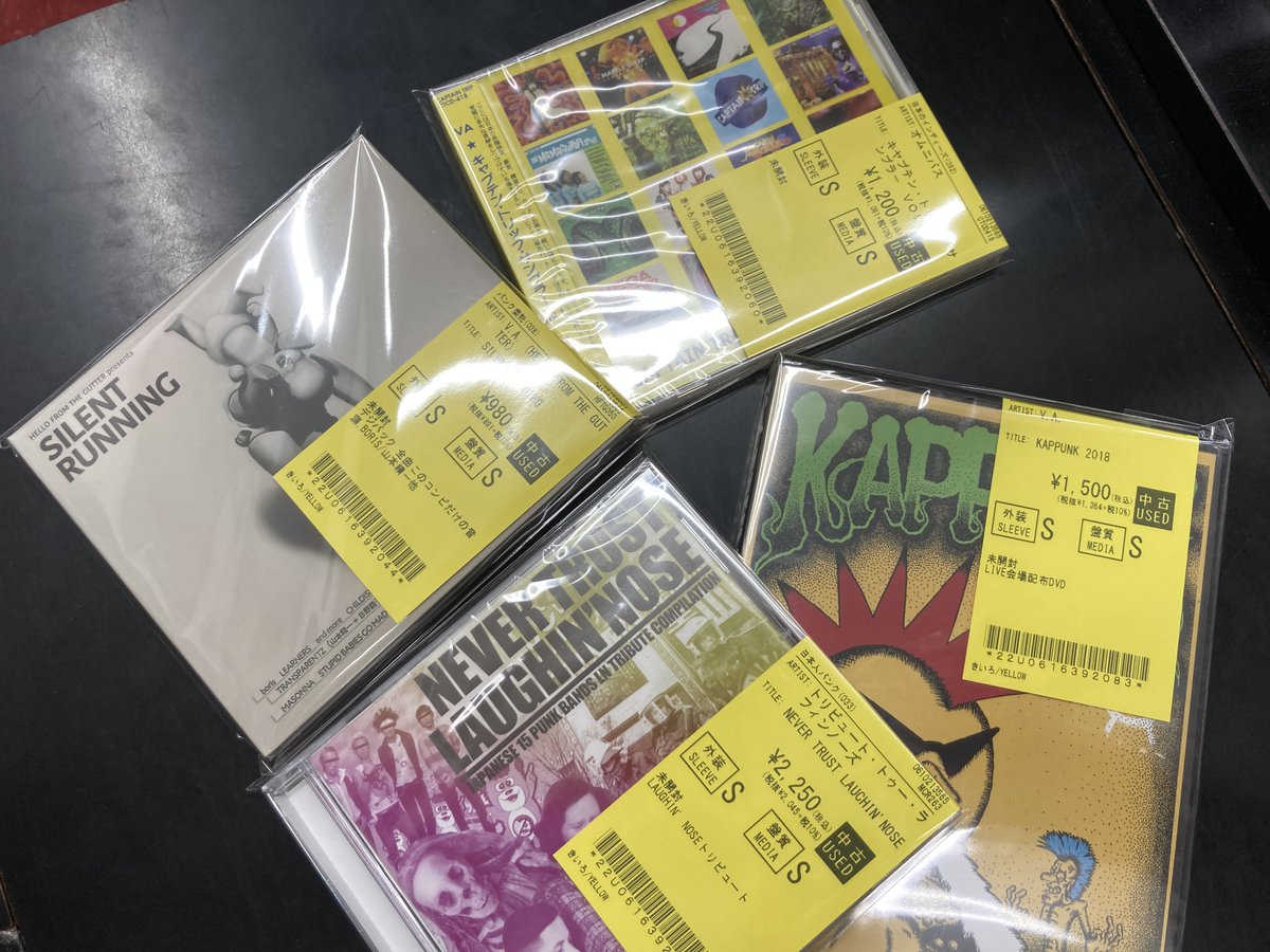 🎏新着中古品入荷情報🎏 5/5(火) #THEGAZETTE #BALZAC Jパンク