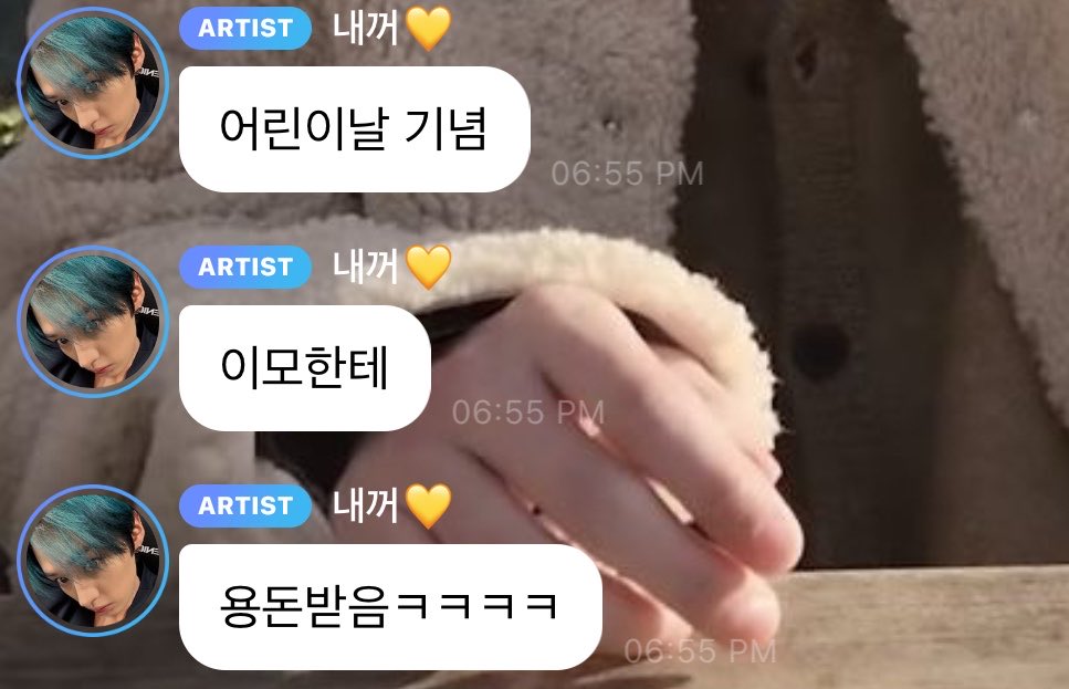 mino got allowance from his auntie cause it’s children’s day 😭😭😭