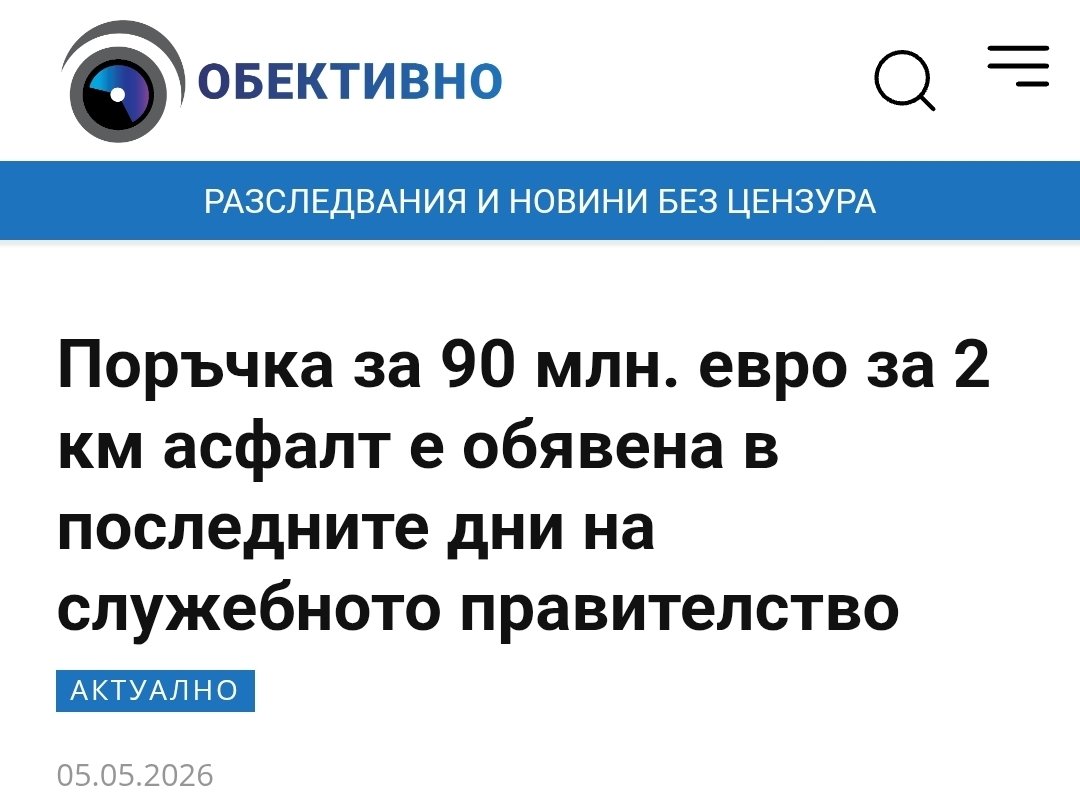 PePe.sa.pedali☦️☦️☦️ tweet media