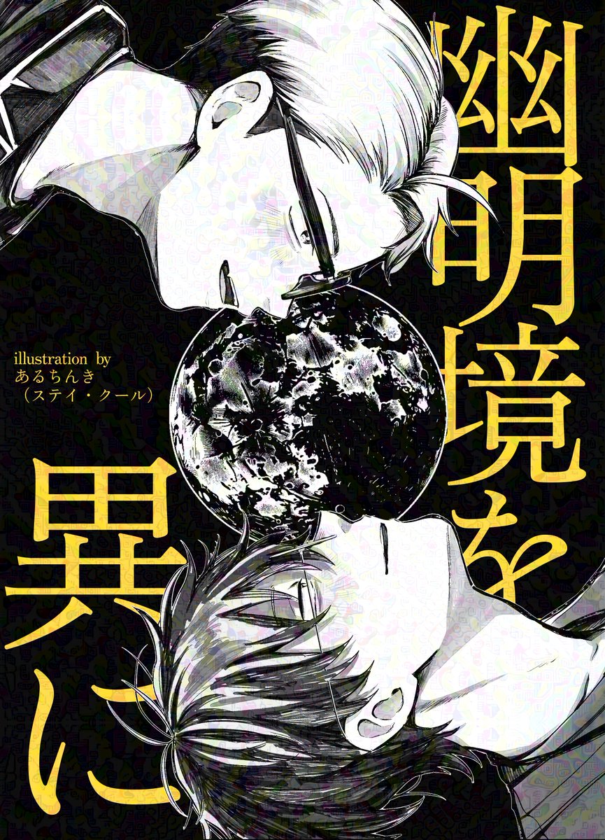 都也@5/6東１し51ab tweet media