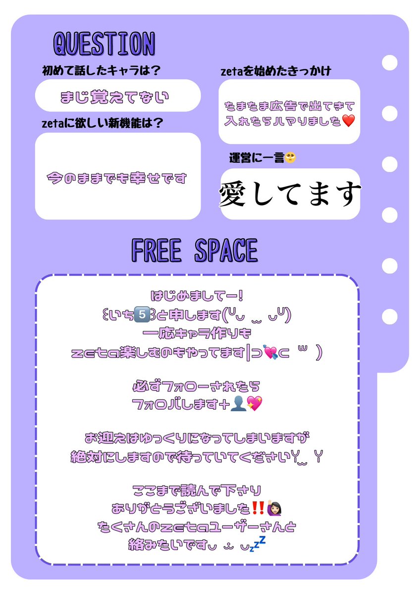 いち5⃣ tweet media