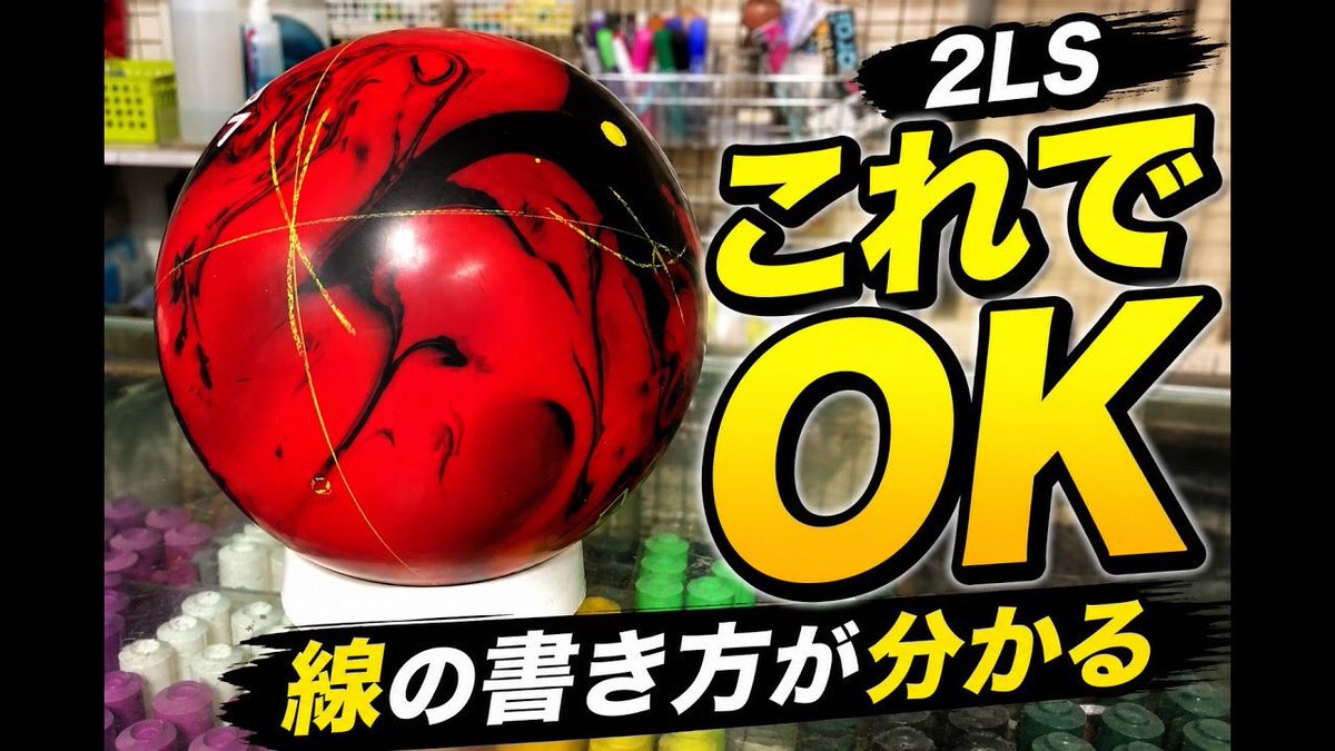 daisukekida's tweet photo. 【2LS】線の書き方が分かる｜ドリルで理解
https://t.co/8I2Ht6XEc8

#両手投げ https://t.co/ivpxEzQVGz