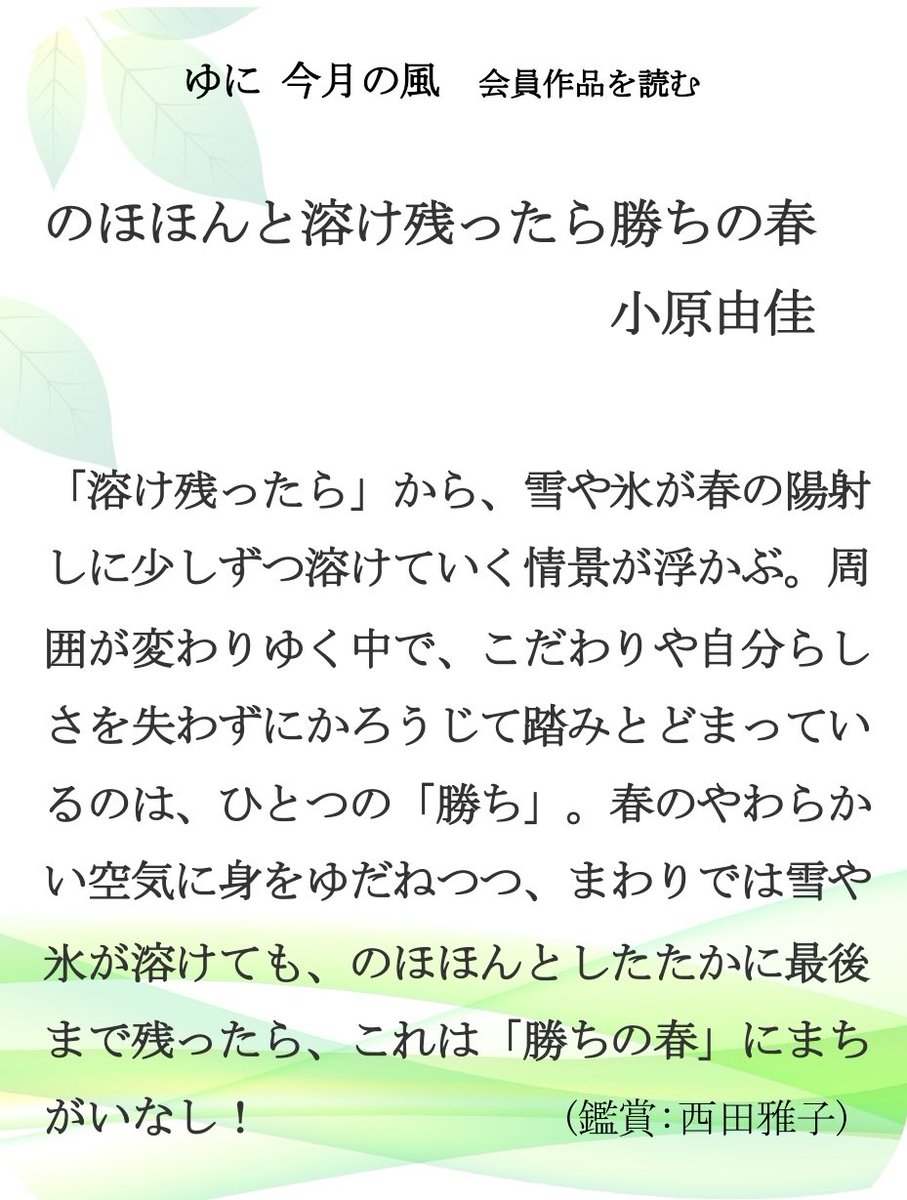 ゆに tweet media