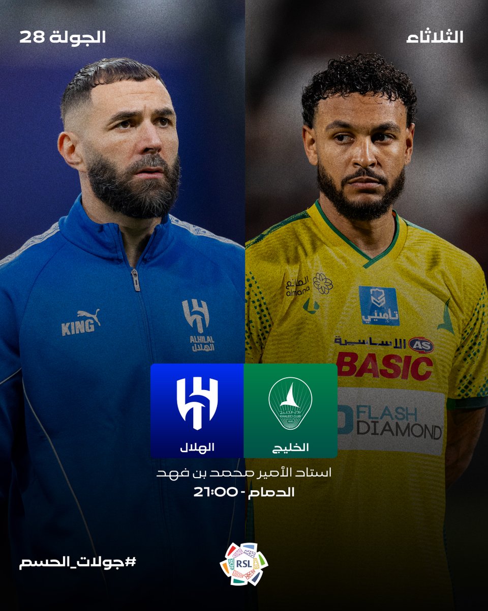 دوري روشن السعودي tweet media