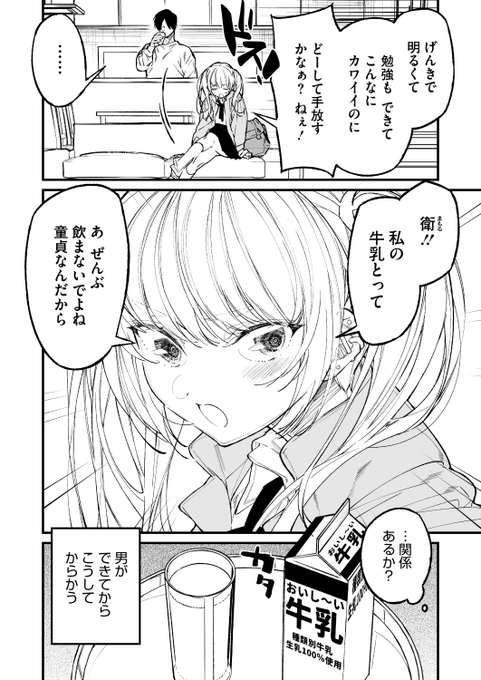 浅川先生
《姉かわ》
HOTMILK 2026.06

(2/2) 