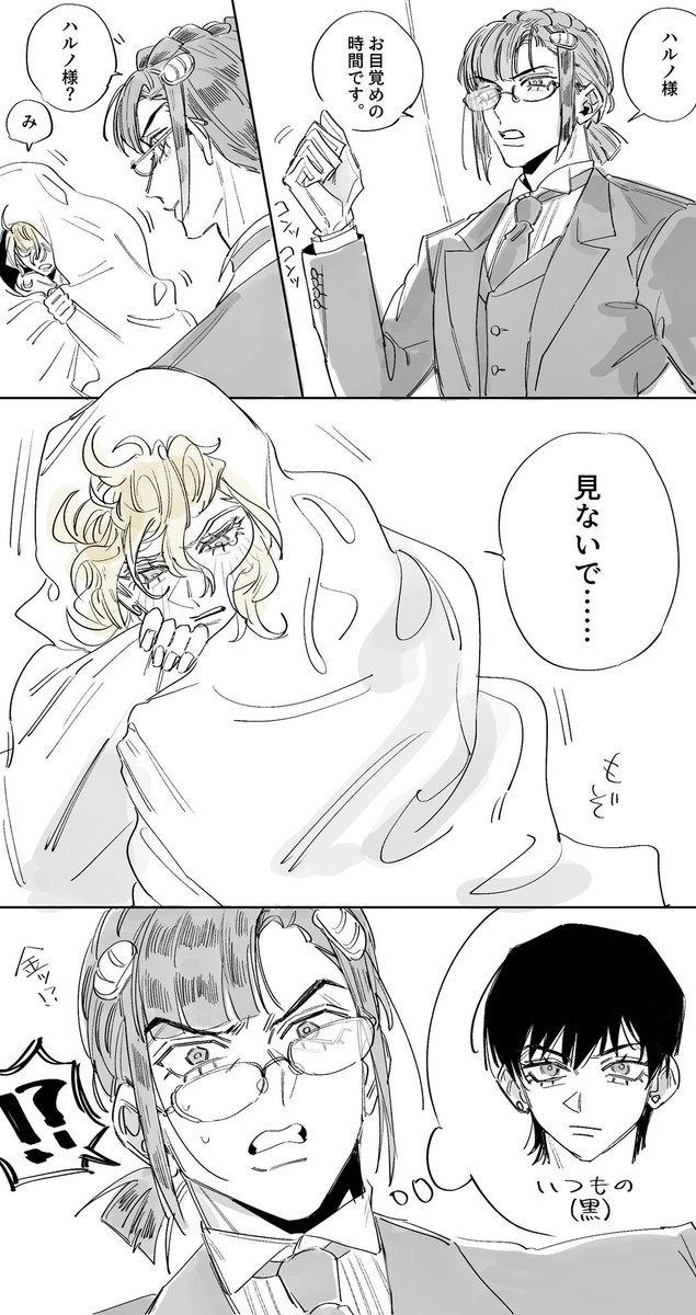 小谷 tweet media