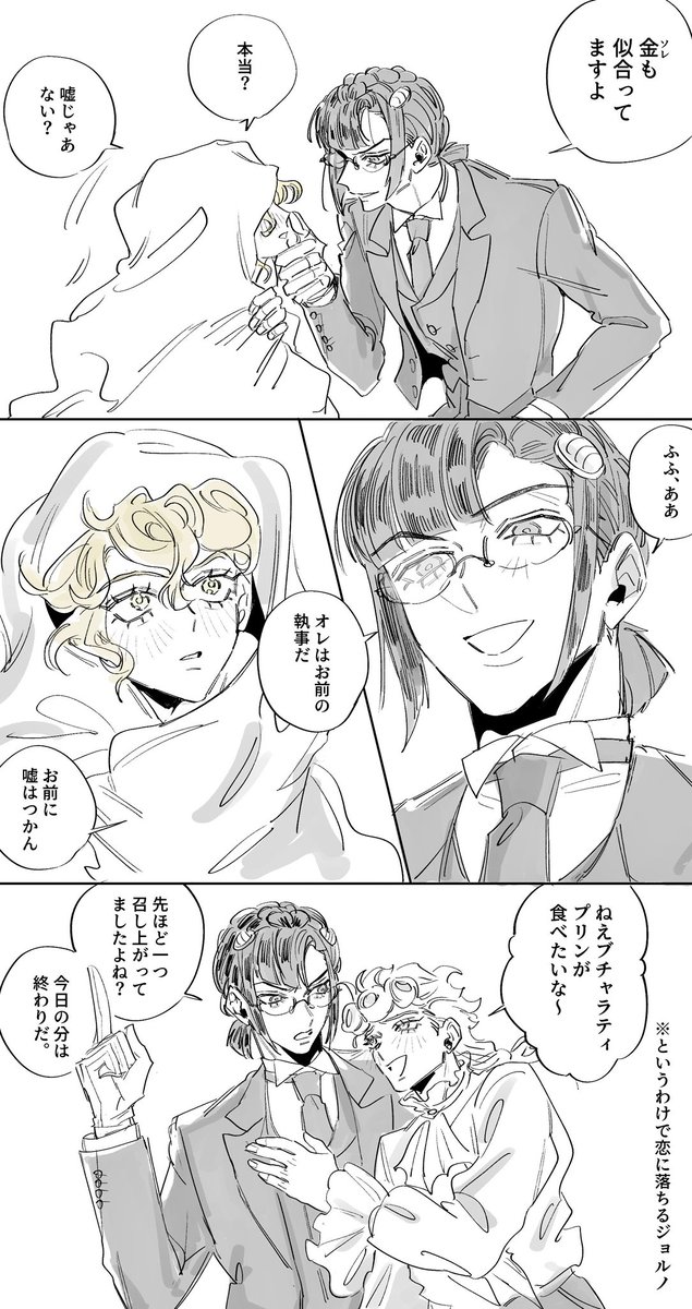 小谷 tweet media