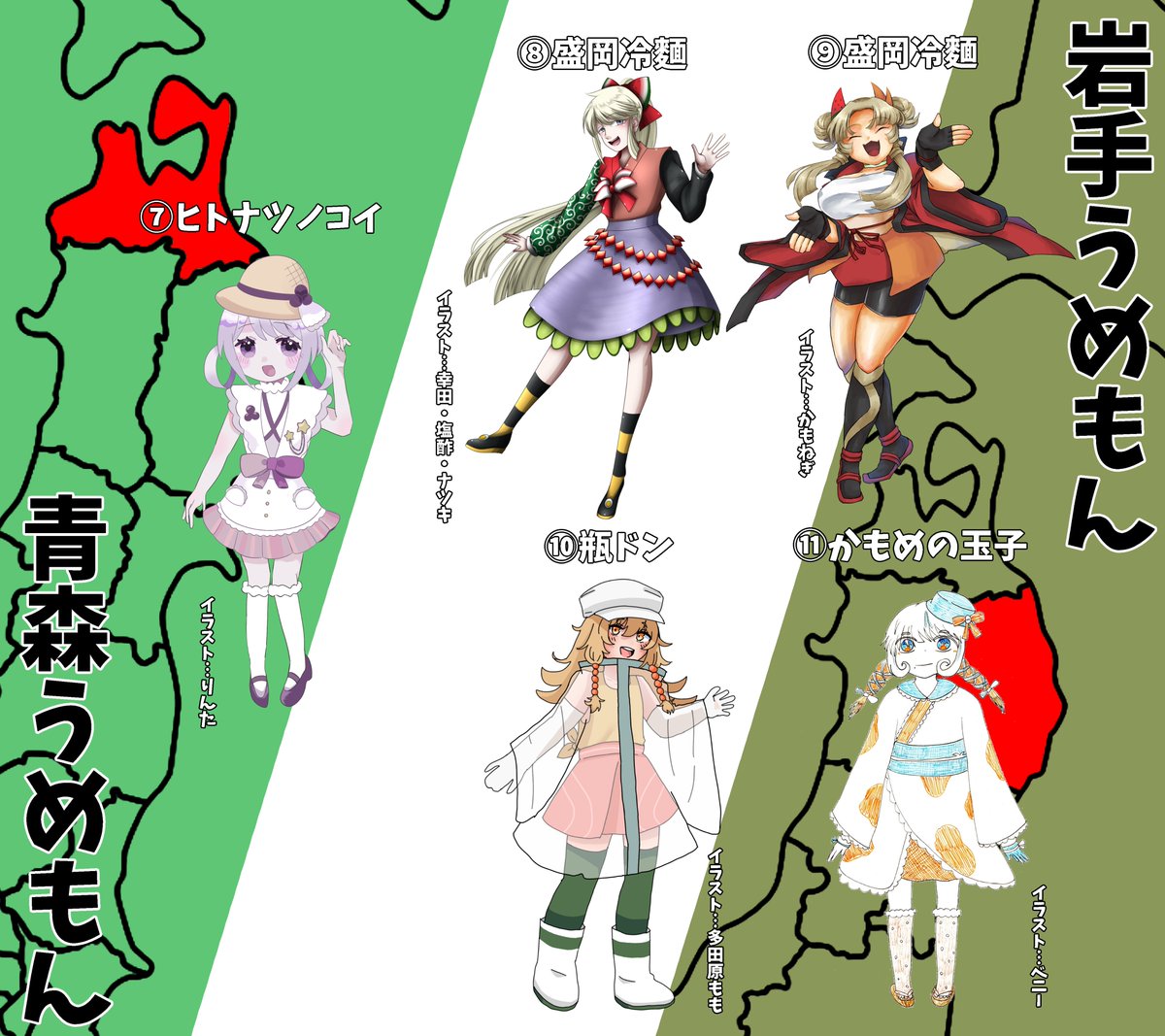 ミポン tweet media