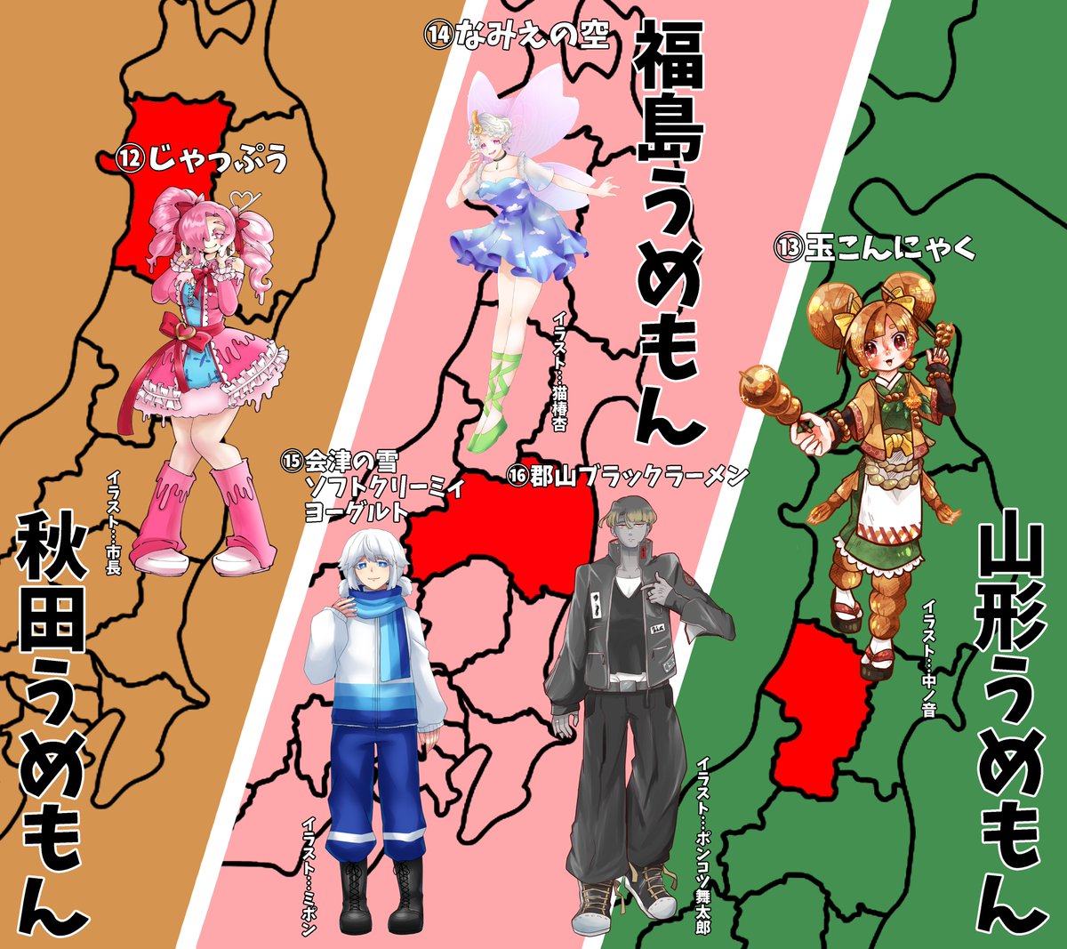 ミポン tweet media