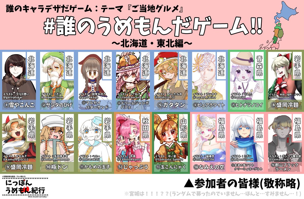 ミポン tweet media