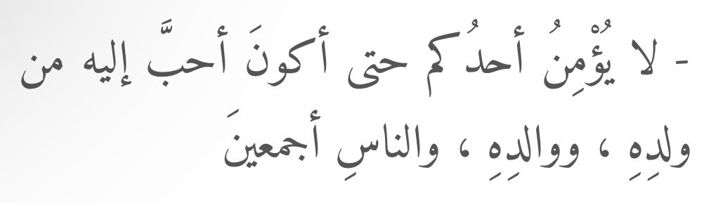 لبنى tweet media