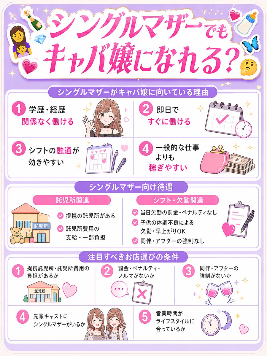 体入エミリー【公式】 tweet media