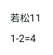 ピクピク•*¨*•.¸♬︎2点おまとめ 本線厚め2点 🎯6.5倍🎯 ピピピ🎯