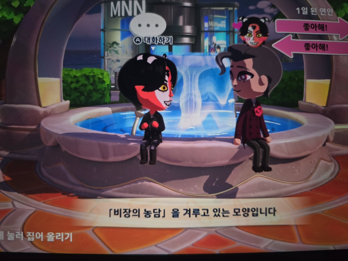 메이시 tweet media