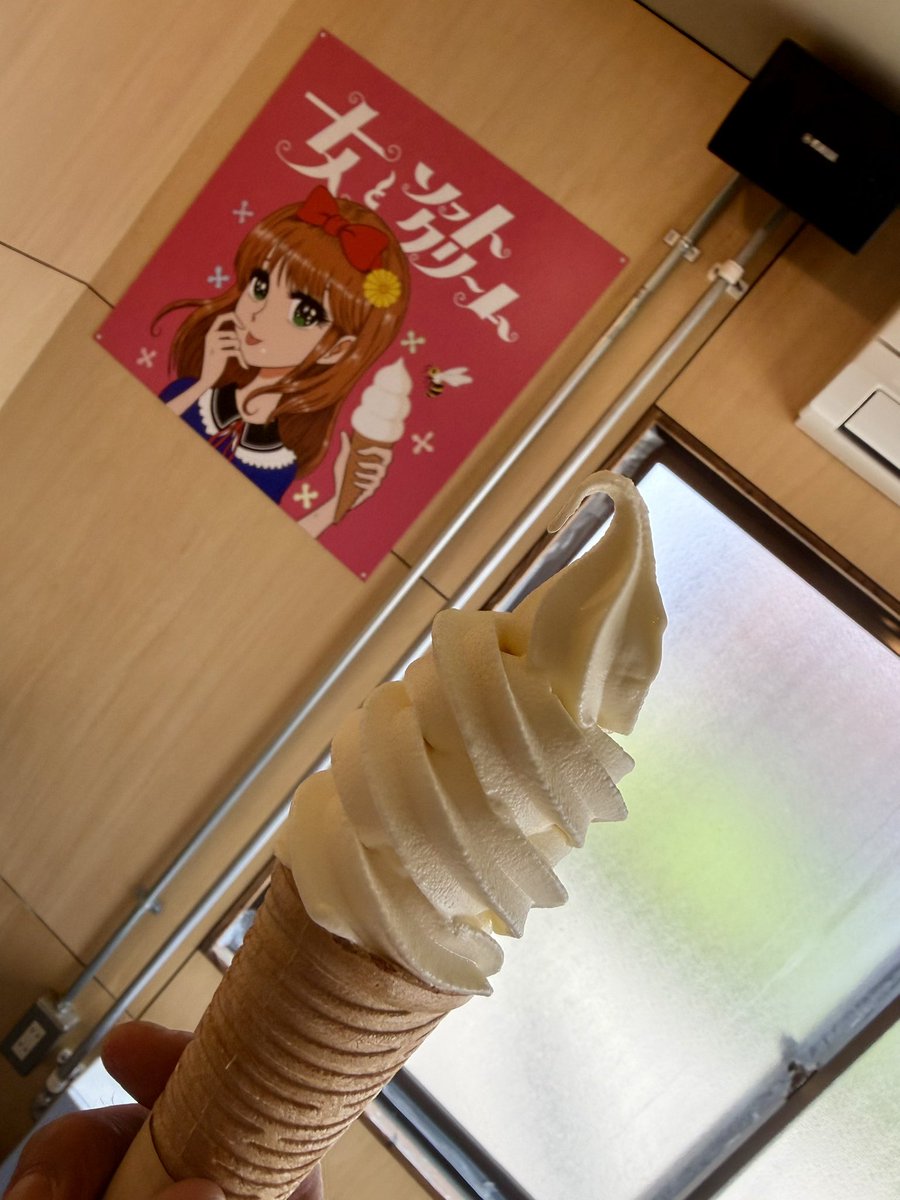 PINYA@札幌ラーメン行脚！！ tweet media