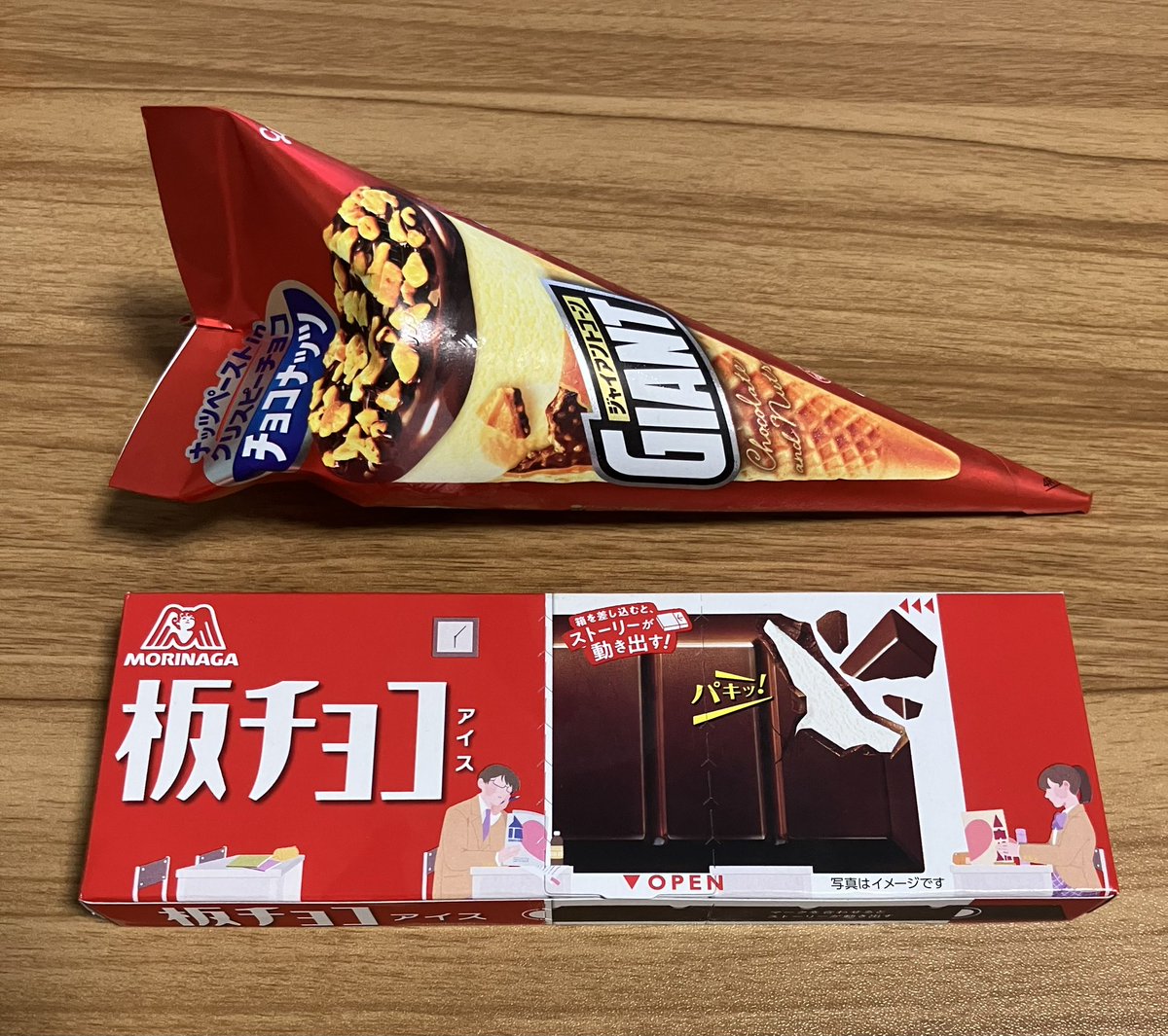 ✦R団リュウチン✦🥞🍁 tweet media
