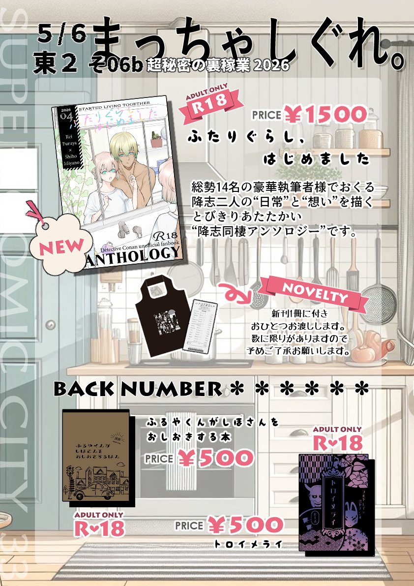 490 tweet media