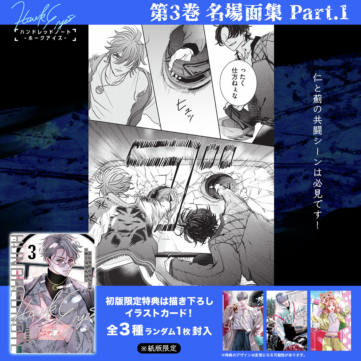 【公式】ハンドレッドノート tweet media