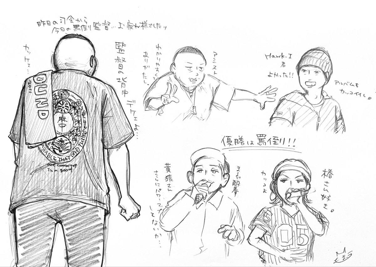 ねこま。 tweet media