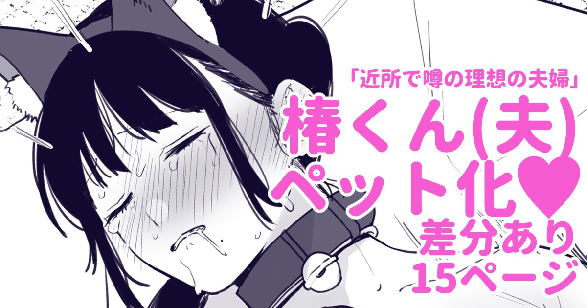 を、15ページくらい描いたので(差分込)同じ趣味の方は是非…
💛https://t.co/w4r4DYv8mk
💚https://t.co/npNallzw4L 