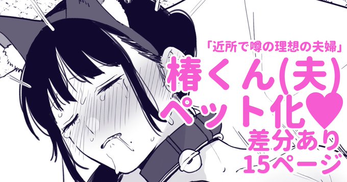 を、15ページくらい描いたので(差分込)同じ趣味の方は是非…
💛https://t.co/w4r4DYv8mk
💚https://t.co/npNallzw4L 