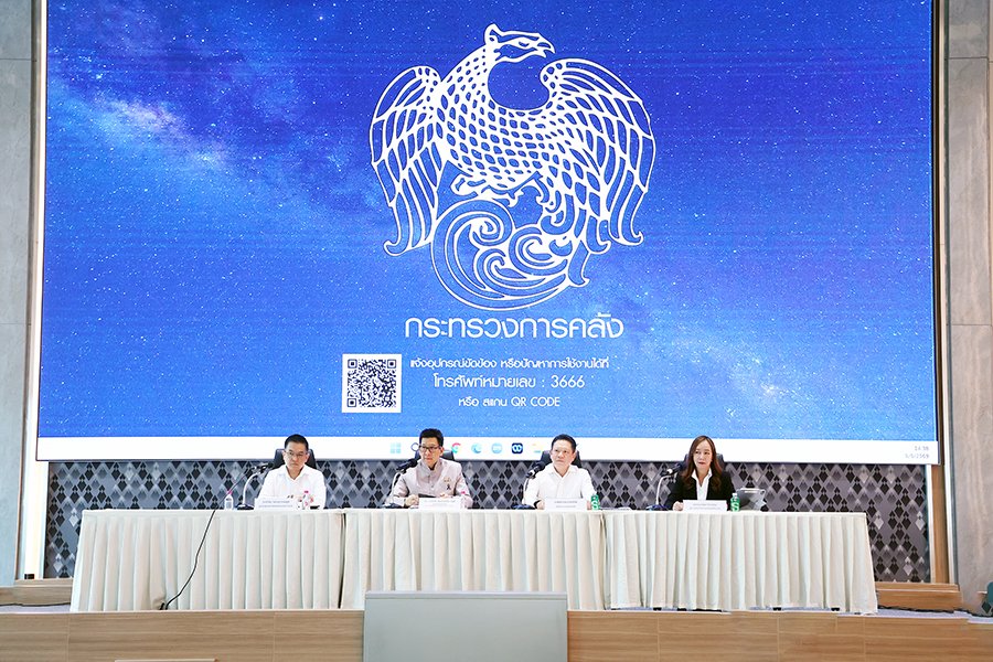 MOF PR tweet media
