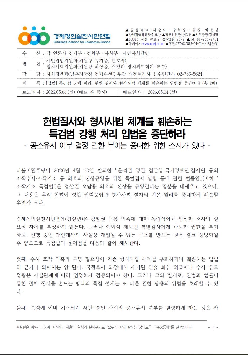 모색과대안 tweet media