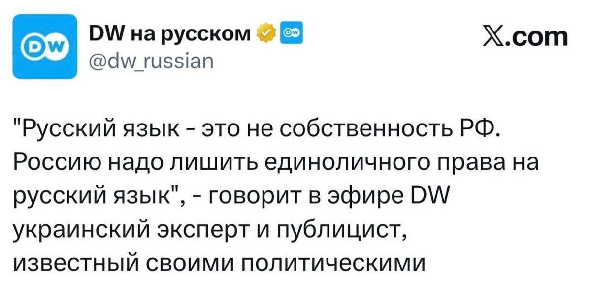 правый опер tweet media