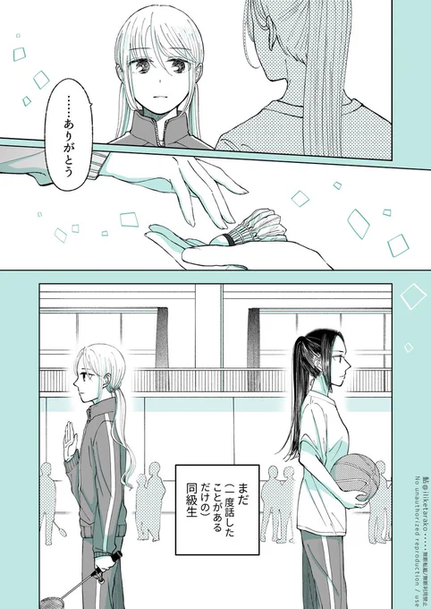 (2/2) 
