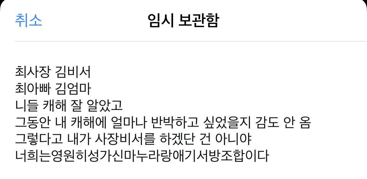 ㅠㅠ