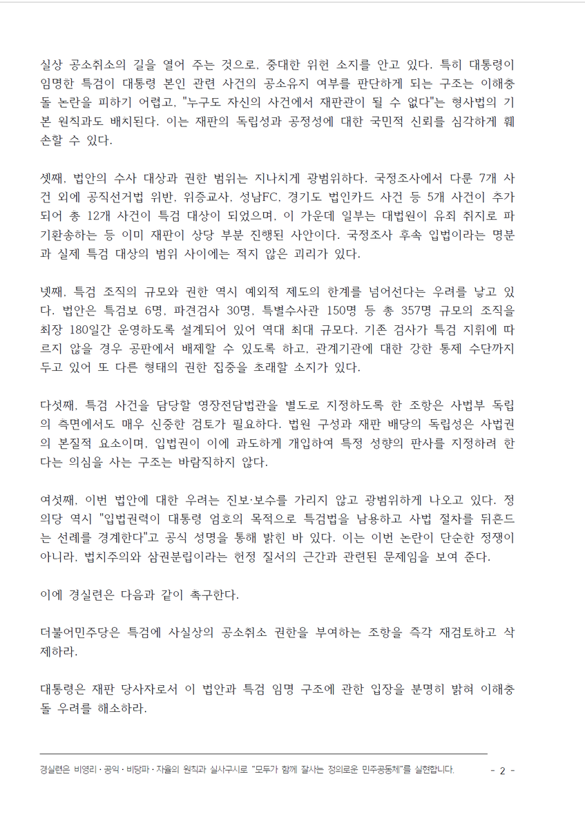 모색과대안 tweet media