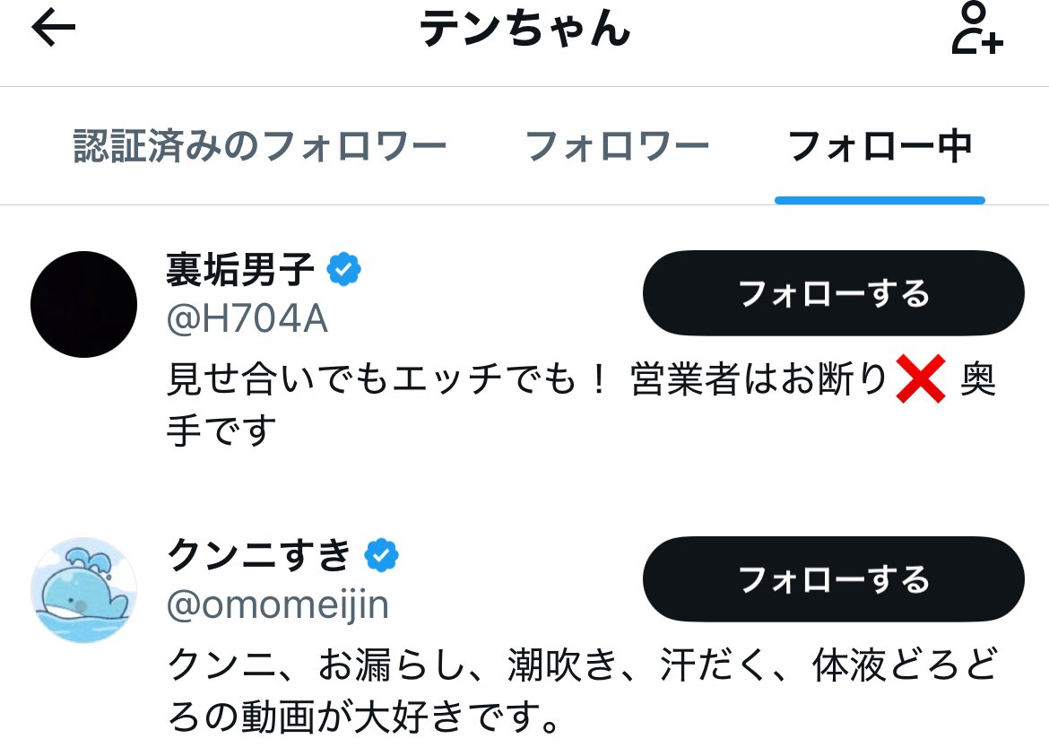 御中蟻ひかる tweet media