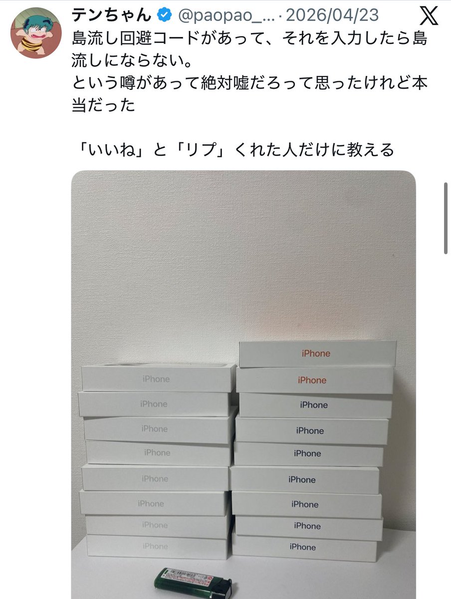 御中蟻ひかる tweet media