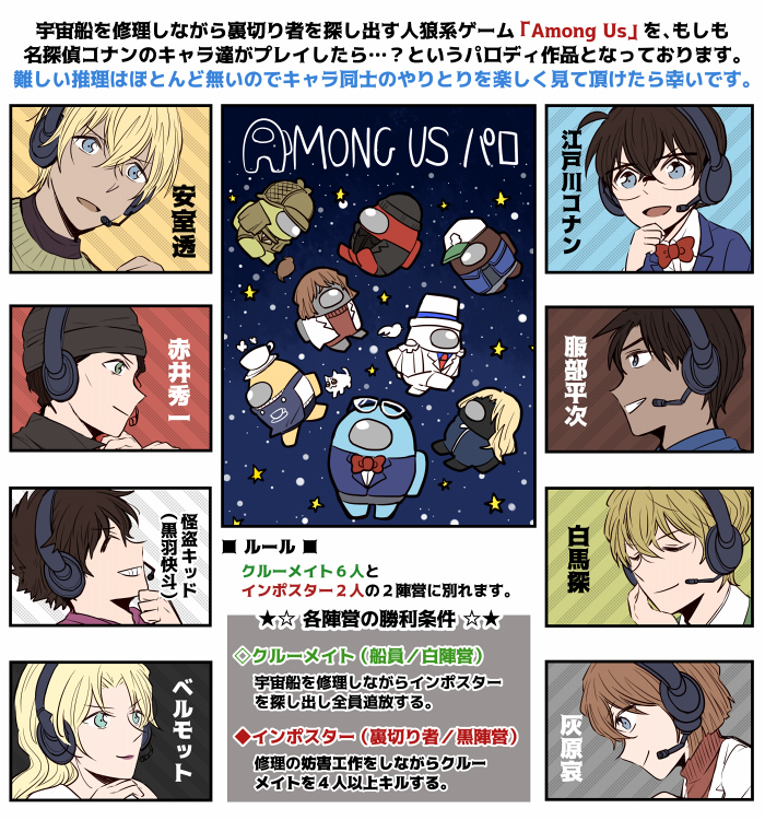 くろむぎ💫 tweet media
