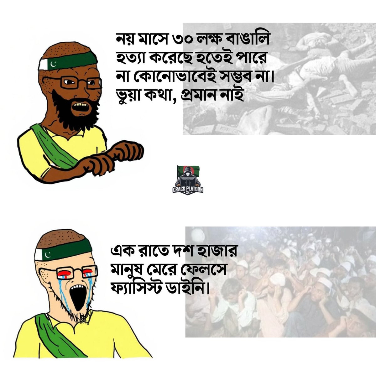 Samantha akter 🇧🇩 tweet media