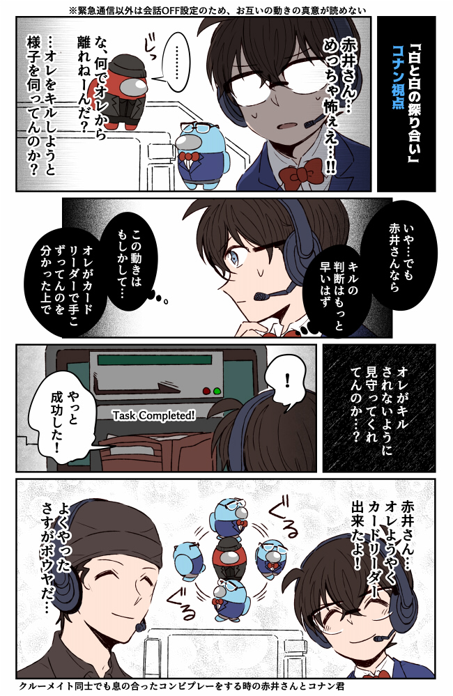 くろむぎ💫 tweet media