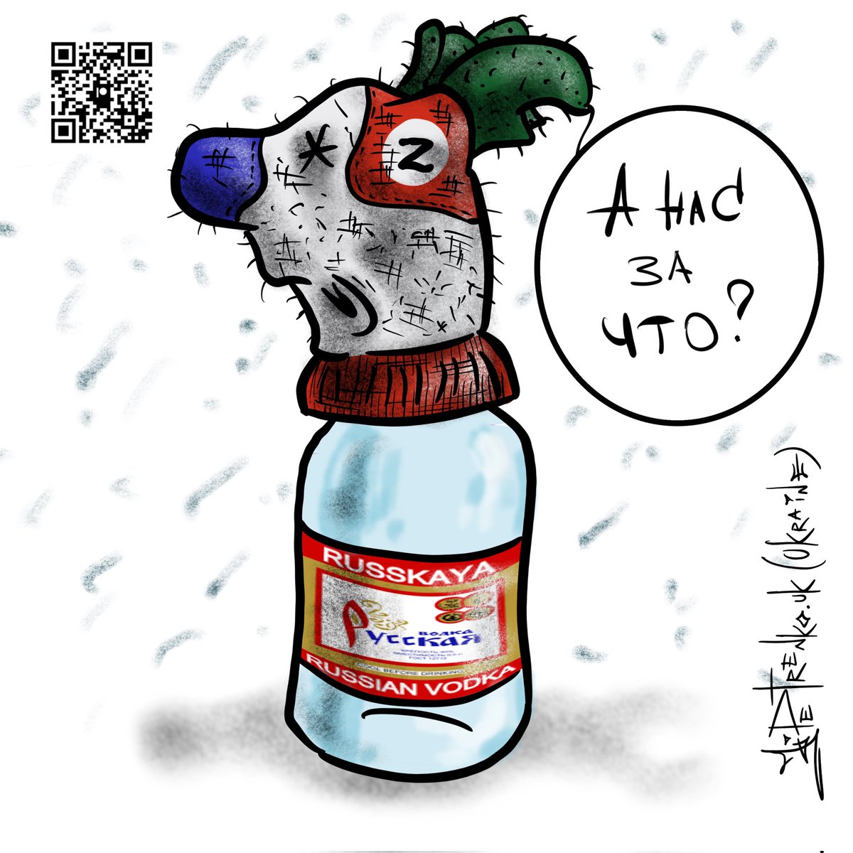 ᛏ víkingr : bóbr tweet media