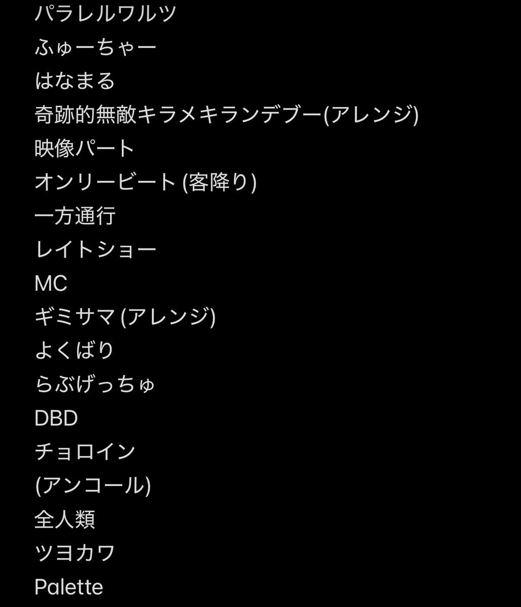 うま tweet media