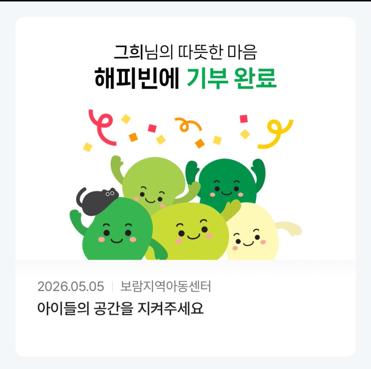 그냥 희님 tweet media