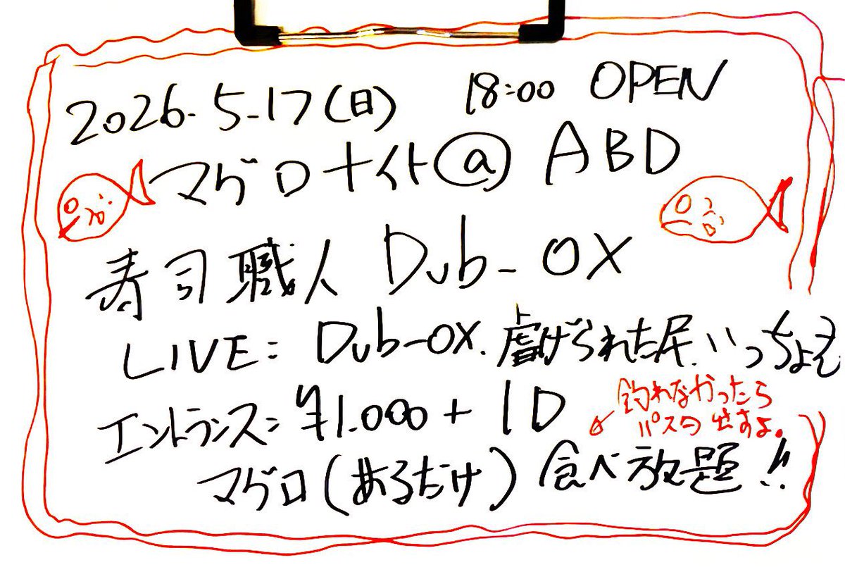 いっちょむ tweet media