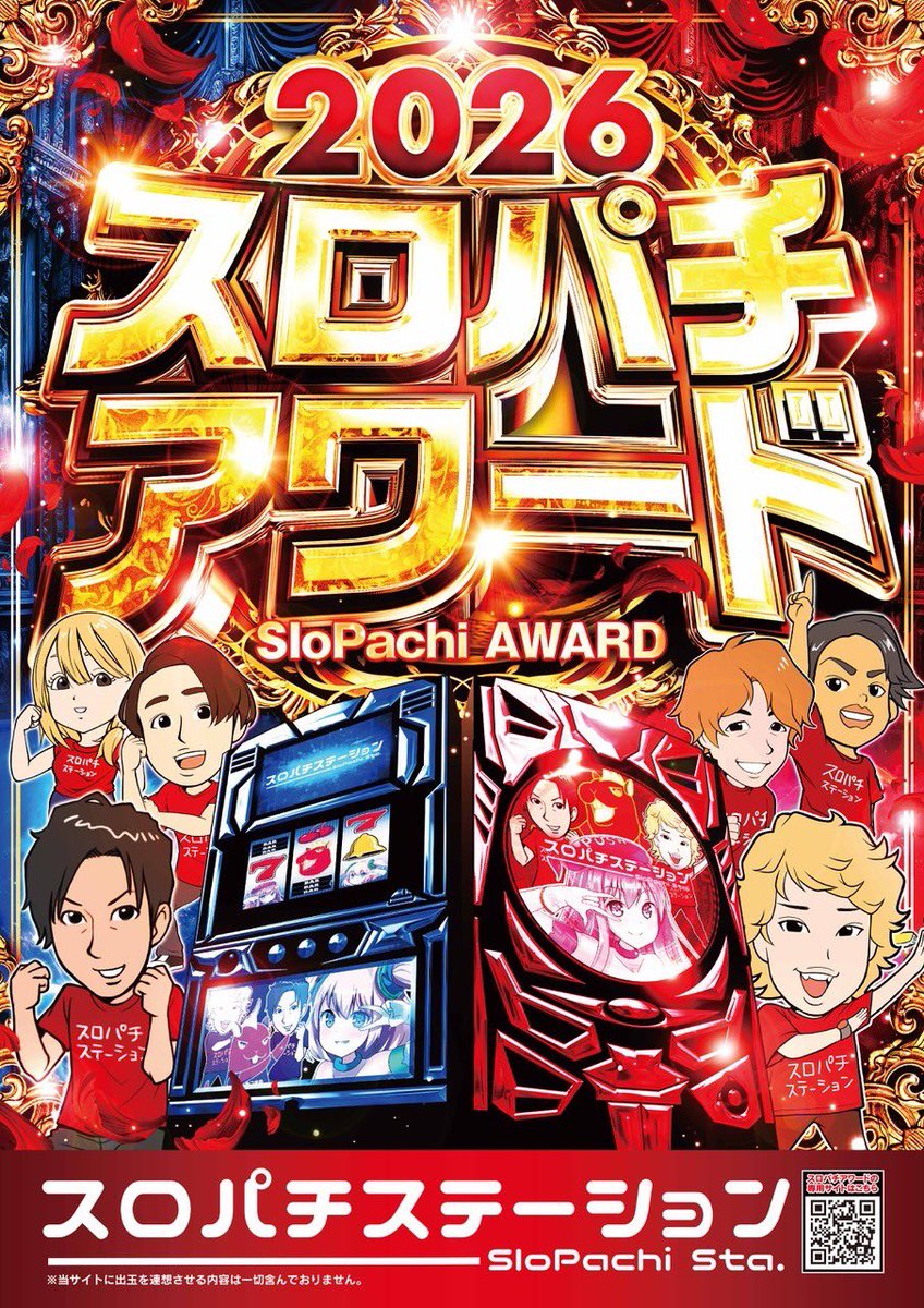 KD@関西スロット情報🦚 tweet media