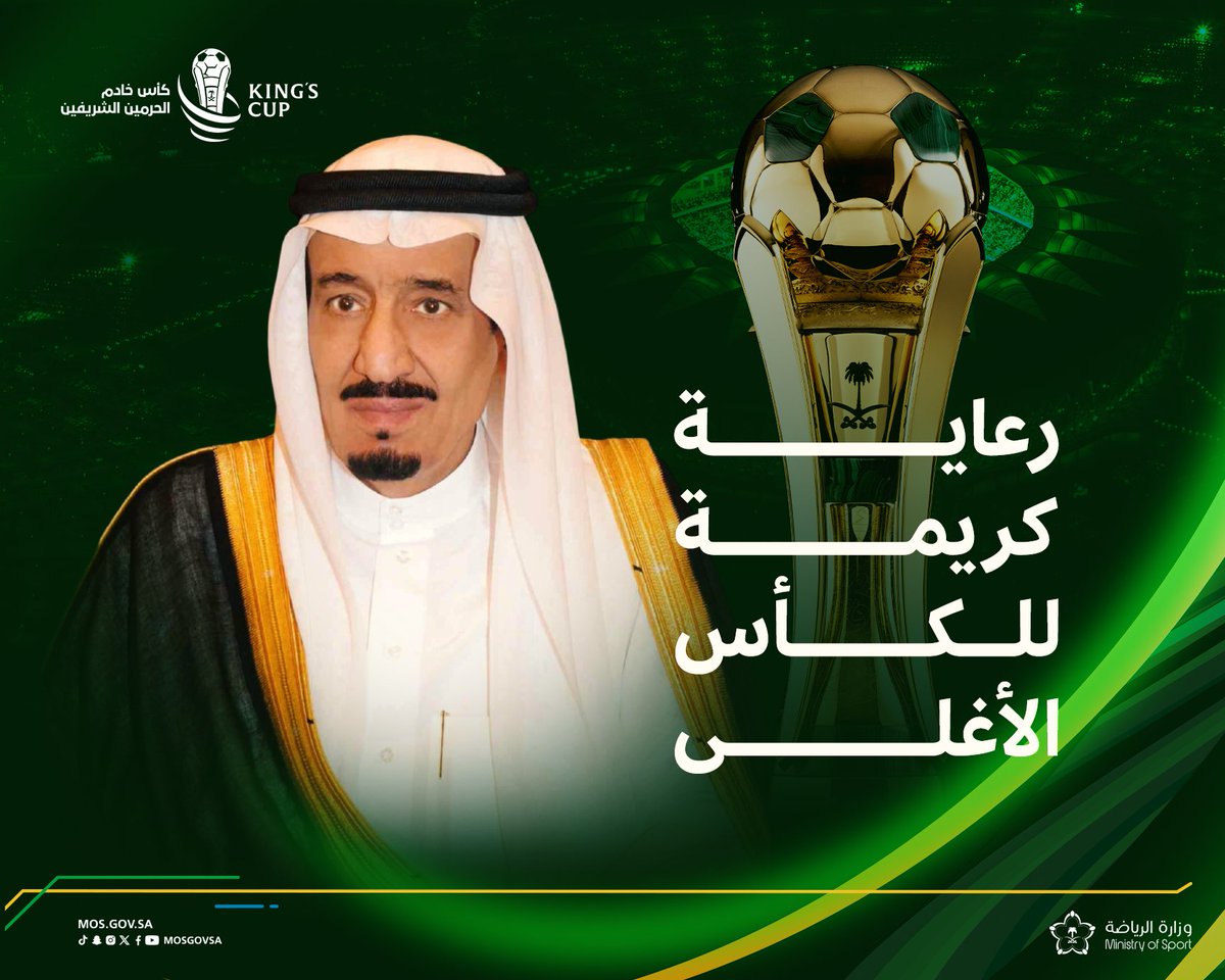 وزارة الرياضة tweet media
