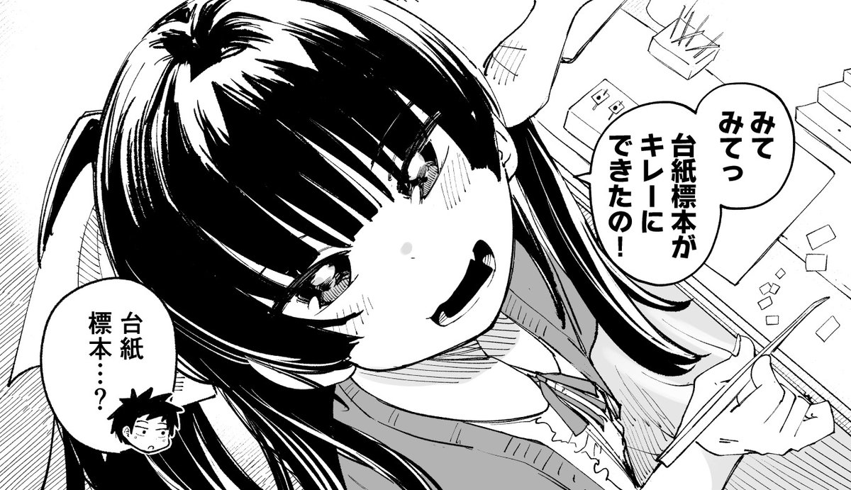 かわいいね……